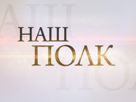 Багмет Петр Иванович