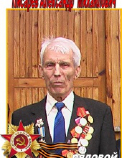 pisarev-aleksandr-mixajlovich-najti-soldata.jpg