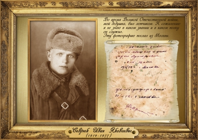 sevryuk-ivan-yakovlevich-najti-soldata.jpg