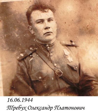 trebux-oleksandr-platonovich-najti-soldata.jpg