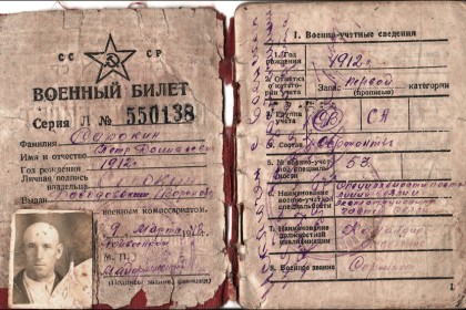 были-дед-и-баба-muph-—-ПолкДома.jpg