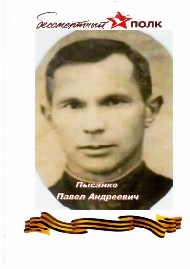 1588013224_-Павел-Андреевич-НАЙТИ-СОЛДАТА.jpg