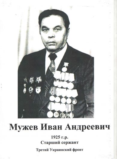 1588206664_-Иван-Андреевич-НАЙТИ-СОЛДАТА.jpg