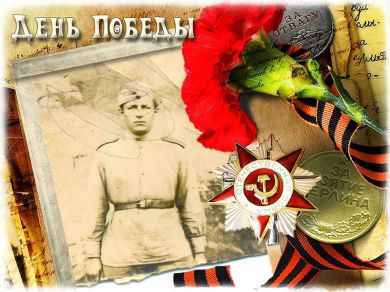 Дзьобак Иван Трофимович