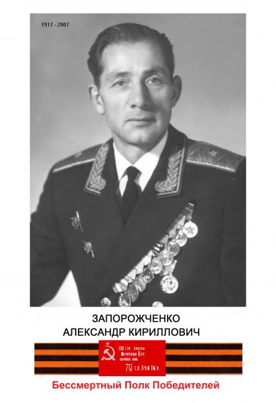 Александр-Кириллович-НАЙТИ-СОЛДАТА.jpg