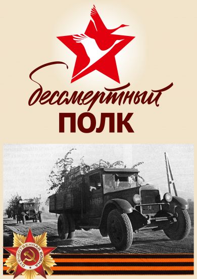 Иван-Васильевич-НАЙТИ-СОЛДАТА.jpg