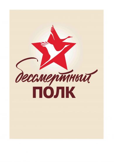 Балычев Сергей Евдеевич