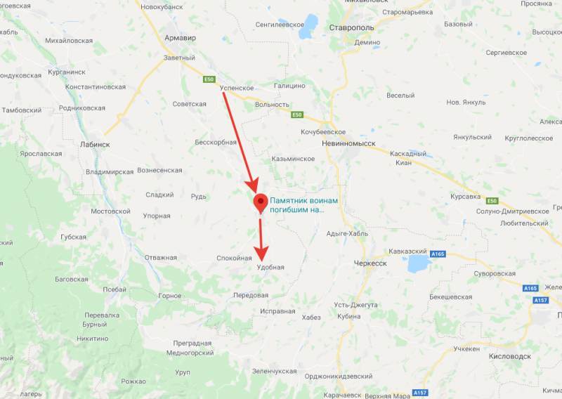 С 3.08.42 по 11.08.42 полк прошел через  райцентр Успенское, станицу Отрадное и Станицу Удобное.