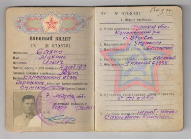 Михаил-Ильич-НАЙТИ-СОЛДАТА.jpg