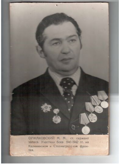 Михаил-Миронович-НАЙТИ-СОЛДАТА.jpg