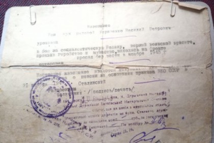 1599661927_Василий-Петрович-НАЙТИ-СОЛДАТА.jpg
