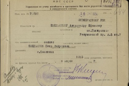 1600875008_Петр-Андреевич-НАЙТИ-СОЛДАТА.jpg