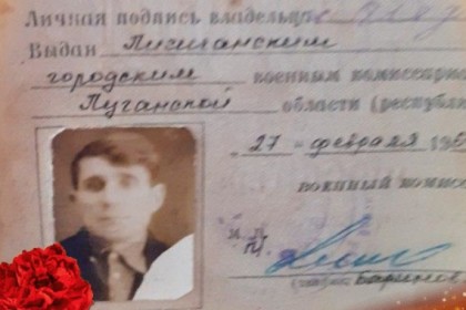 1601318171_Иван-Петрович-НАЙТИ-СОЛДАТА.jpg