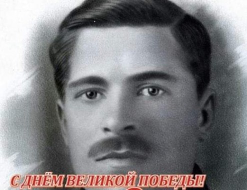 Витер Николай Ульянович