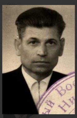 Каширин Иван Васильевич