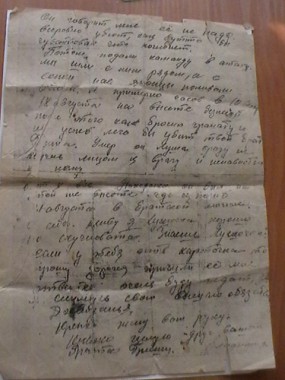 Ковков Григорий Селеверстович