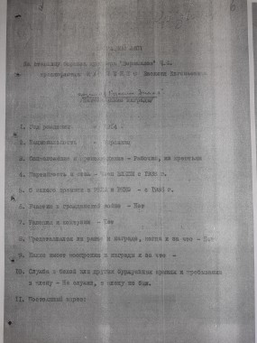Марченко Василий Евгенич
