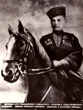 Олондарь Николай Иванович