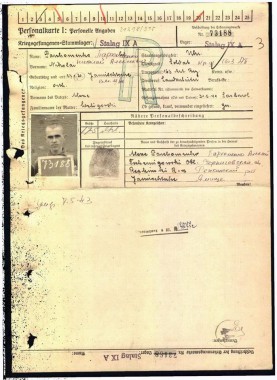 Пархоменко Николай Алексеевич