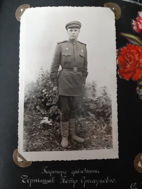 Чернышев Петр Григорьевич