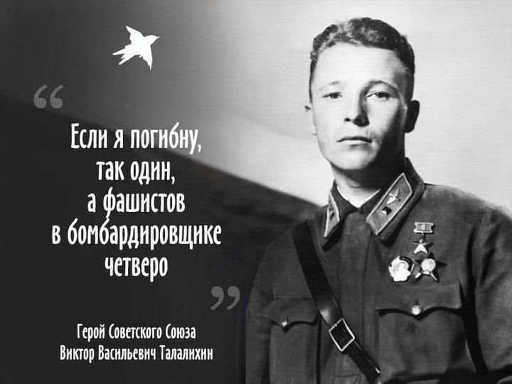 Андрей Иванов: 27 октября 1941 года...