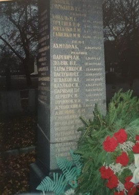 Пышнюк Феодосий Михайлович