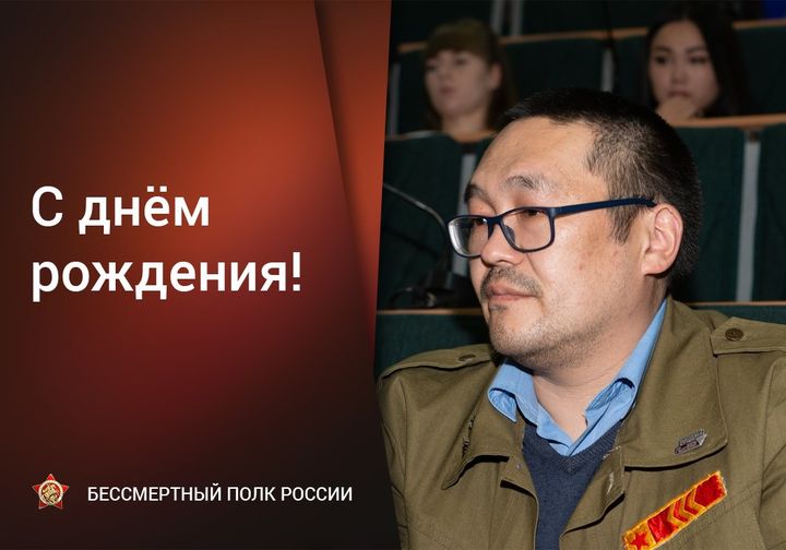 Обзор СМИ: 

 Сегодня свой День рождения отмечает руководитель штаба ре...