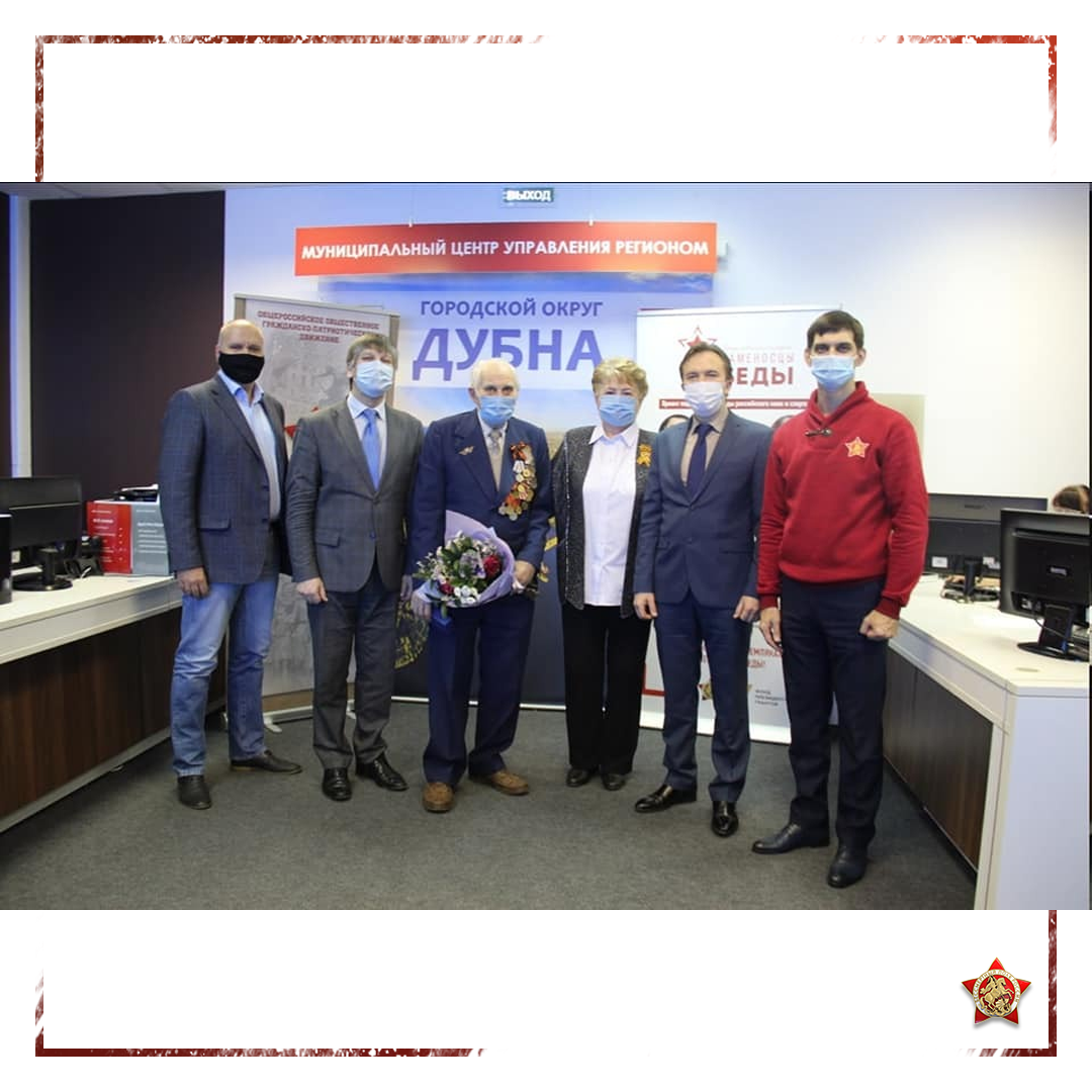 Обзор СМИ: 

? В Дубне состоялась встреча главы городского округа Серге...