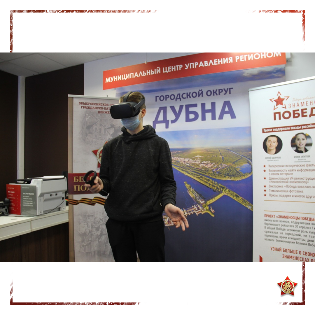 Обзор СМИ: 

? В Дубне состоялась встреча главы городского округа Серге...