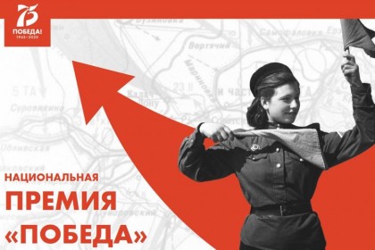 Обзор-СМИ-Проекты-Бессмертного-полка-России-достойны-Национальной-п.jpg