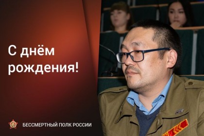Обзор-СМИ-Сегодня-свой-День-рождения-отмечает-руководитель-штаба-ре.jpg