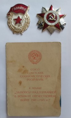 Семешко Иван Михайлович