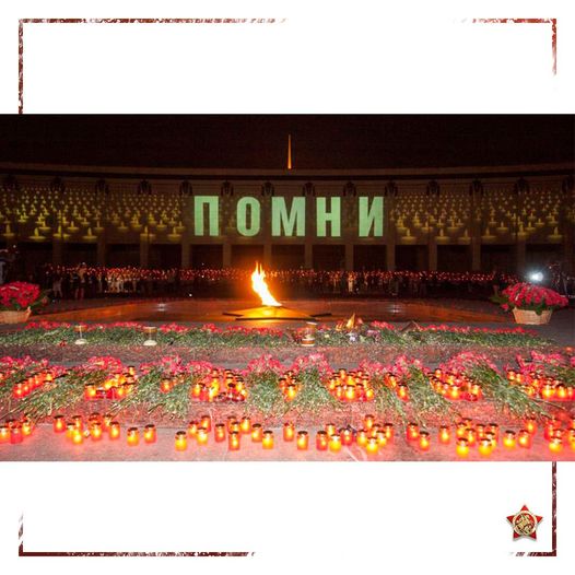 Обзор СМИ: 

 День Неизвестного солдата
  С 2014 года 3 декабря в Росси...