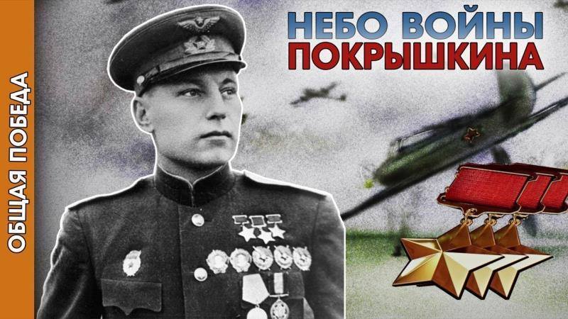 Обзор СМИ:  Ко Дню Героев Отечества. Документальный сериал «Общая Побед...