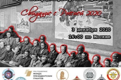 Обзор-СМИ-3—декабря—2020-года-в-1600-по-московскому.jpg
