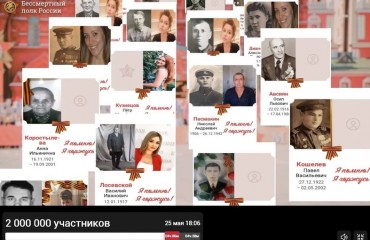 Обзор-СМИ-«Бессмертный-полк-онлайн»-назван-одним-из-самых-значимых.jpg