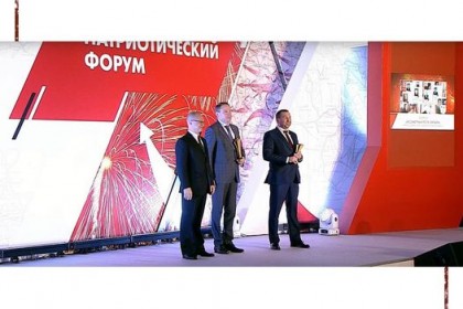 Обзор-СМИ-В-рамках-ежегодного-Всероссийского-патриотического-форума-с.jpg