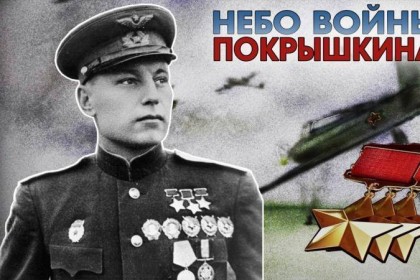 Обзор-СМИ-Ко-Дню-Героев-Отечества-Документальный-сериал-«Общая-Побед.jpg
