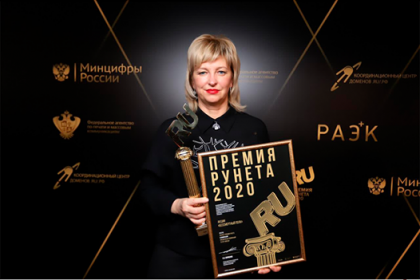 Обзор-СМИ-На-XVII-Церемонии-вручения-Премии-Рунета-в-специальной.png