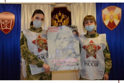 Обзор-СМИ-Региональное-отделение-Бессмертного-полка-России-в-Тюменс.jpg