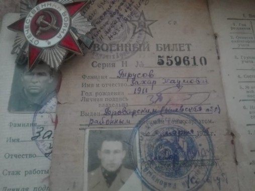 Трусов Захар Наумович
