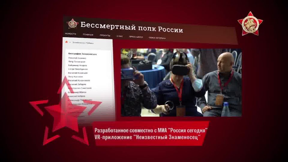 Обзор СМИ:  24 января в 14:00 по московскому времени состоялся онлайн-к...