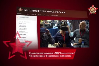 Обзор-СМИ-24—января-в-1400-по-московскому-времени-состоялся.jpg