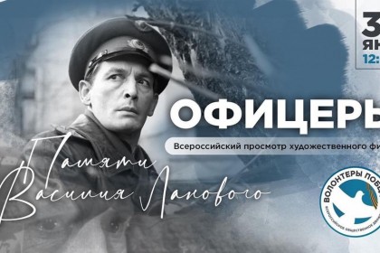 Обзор-СМИ-Есть-такая-профессия-–-Родину-защищать-И-он.jpg