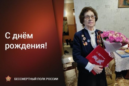 Обзор-СМИ-Жительница-города-Железногорска-Красноярского-края-Мария-Ми.jpg