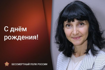 Обзор-СМИ-Сегодня-День-рождения-отмечает-член-центральной-контрольно.jpg