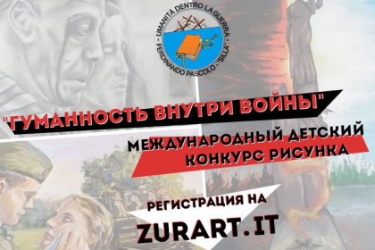 Обзор-СМИ-⚡-Успейте-поучаствовать-в-конкурсе-до-15—февраля.jpg