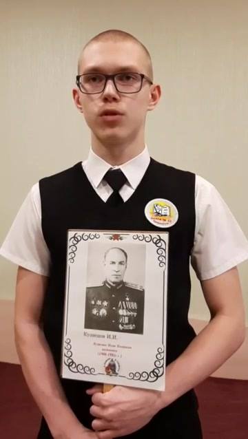 Иван Кузнецов, курсант Архангельского регионального учебног...