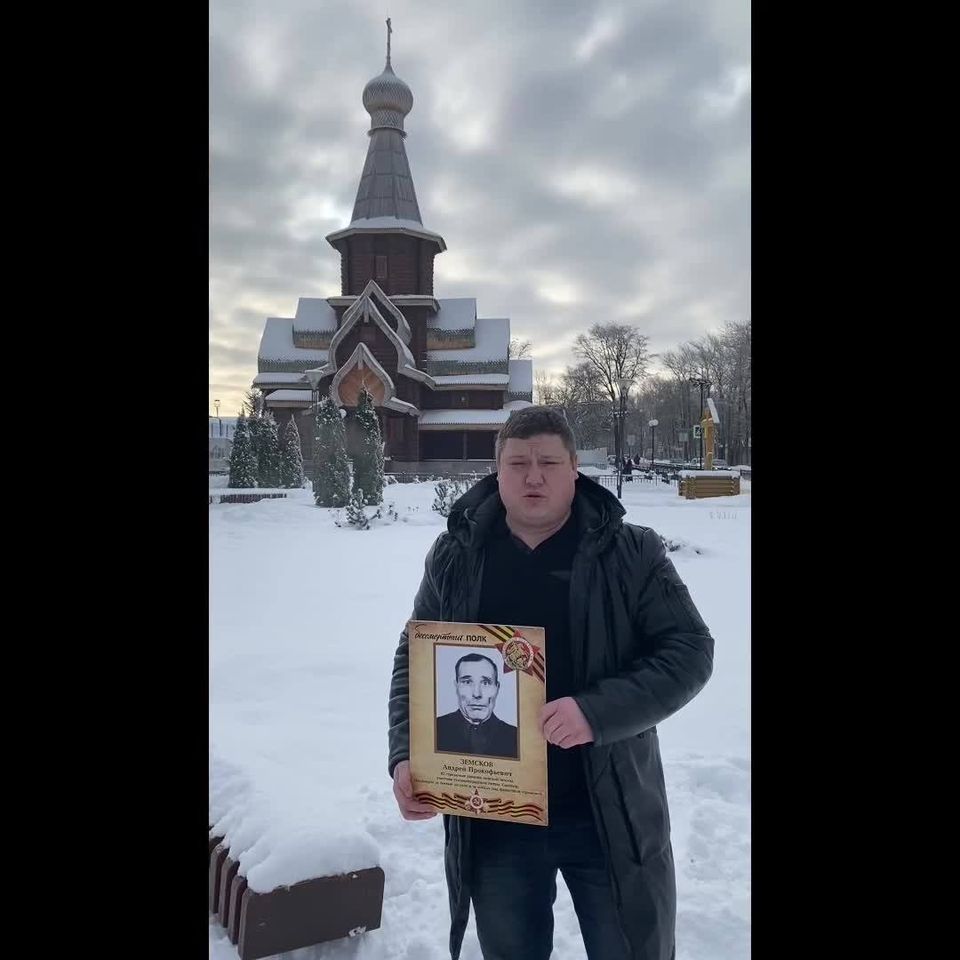 Смоленский ветеран Великой Отечественной войны Владимир Дми...