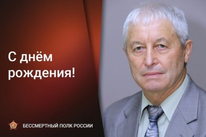 1613551817_Сегодня-День-рождения-отмечает-руководитель-штаба-региональ.jpg